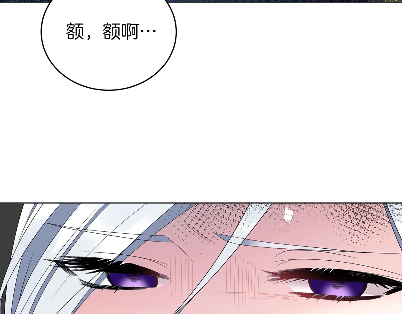 第45话 爲什麽救我37