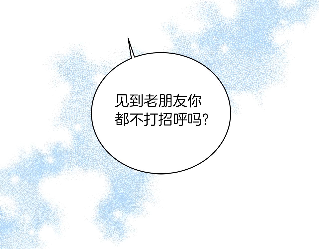 第56话 蛇蠍185