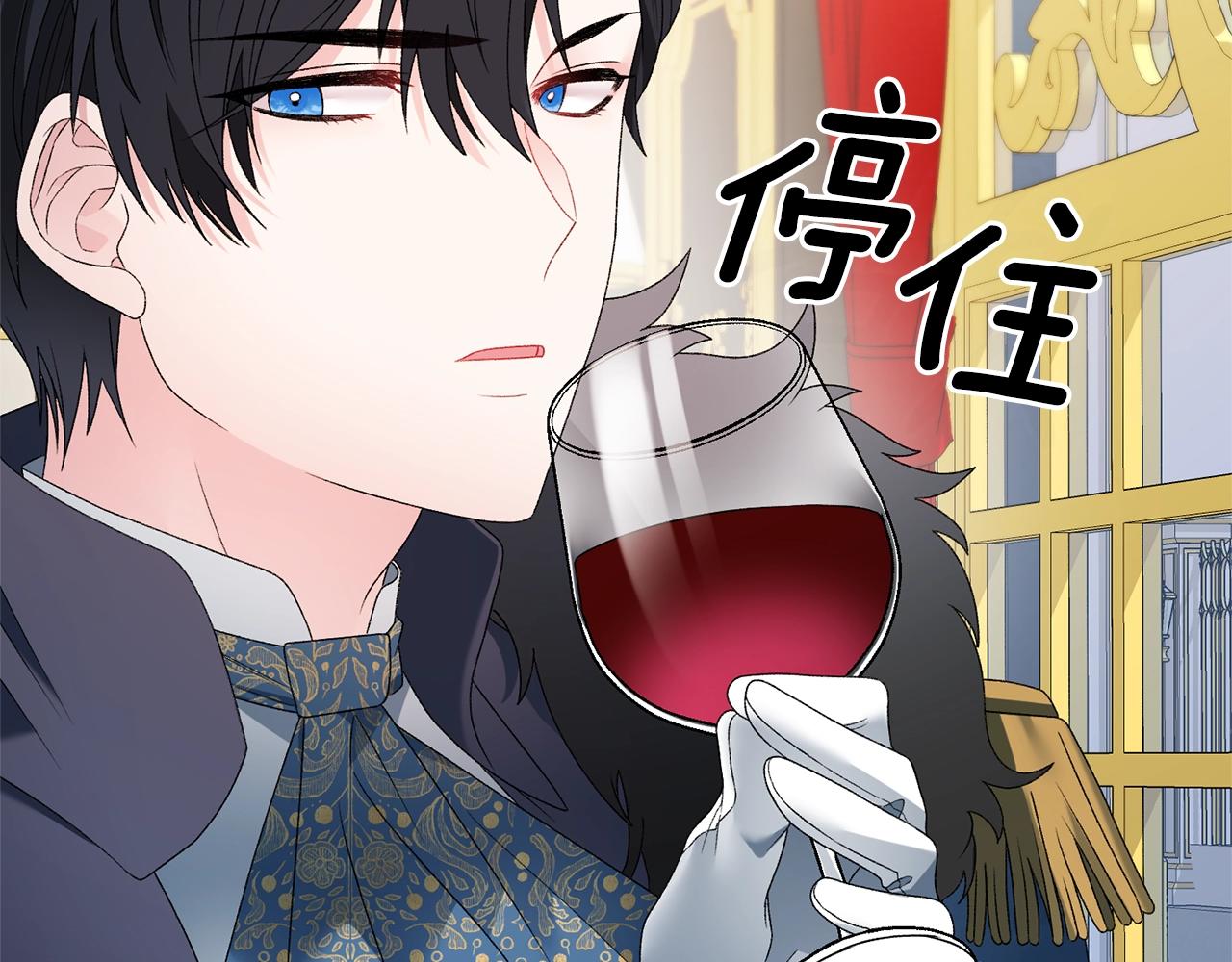 第13话 他抱了你的腰168