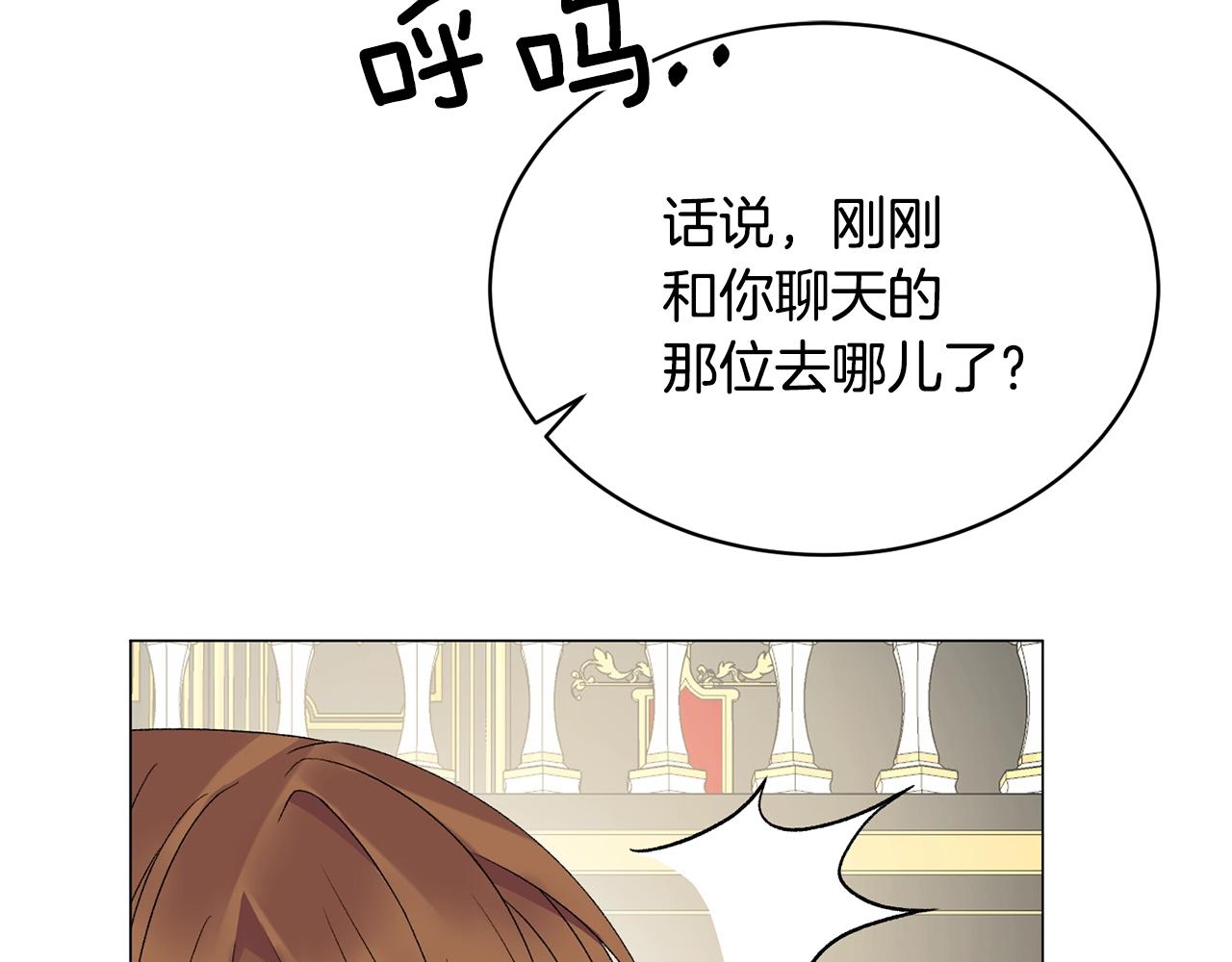 第11话 正面开撕99