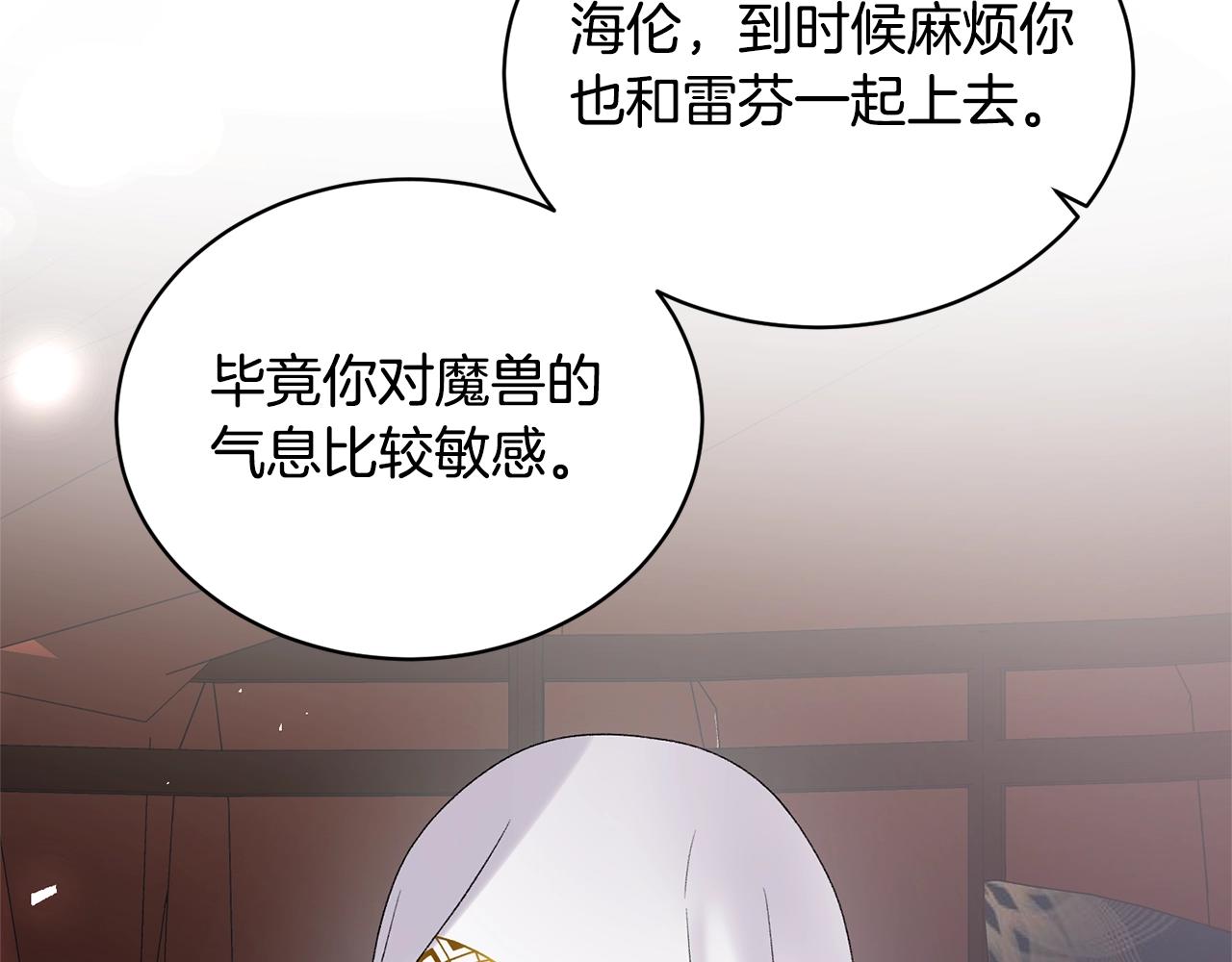 第31话 意外失踪95