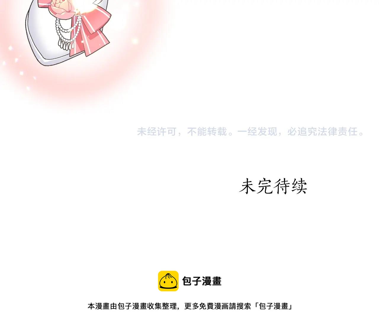 第62话 先听我说162