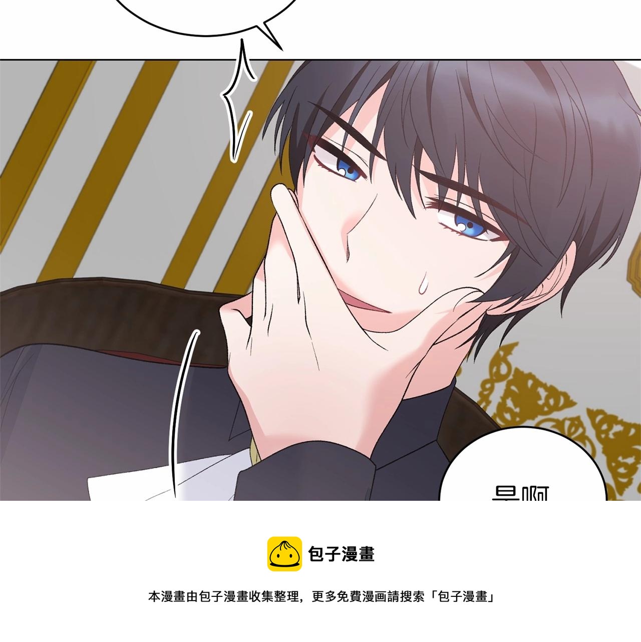 第63话 皇位之争102