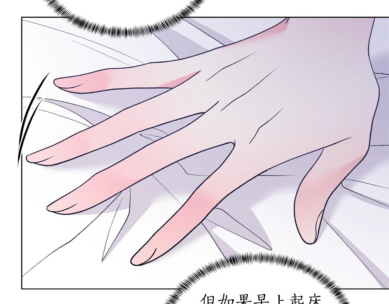 第57话 我会准时参加152