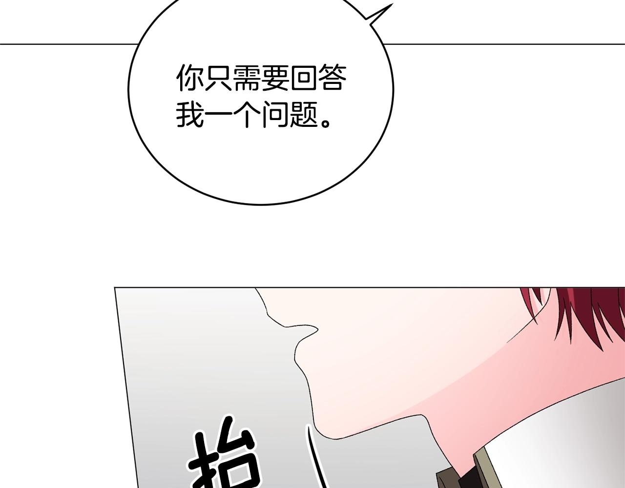 第16话 新任家主33