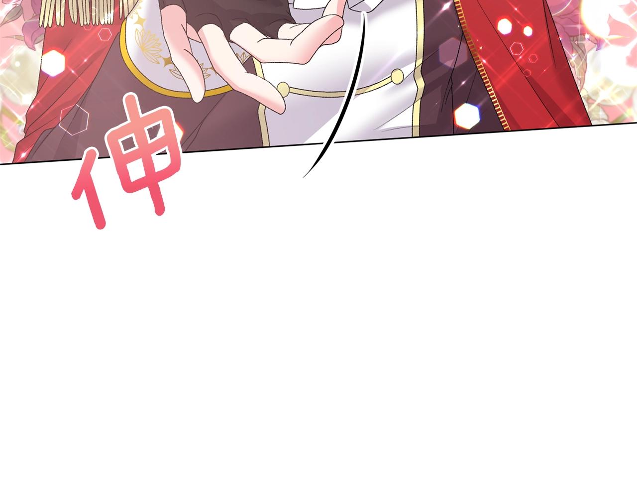 第44话 一只箭54