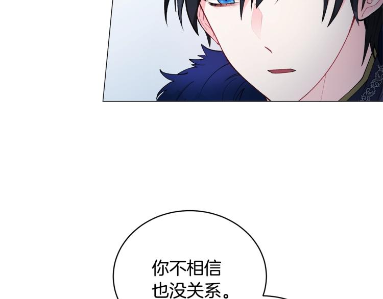 第3话 以退爲进22