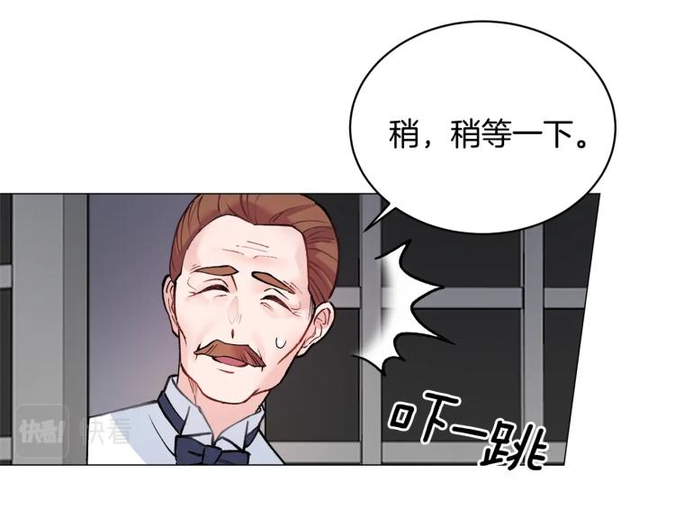 第3话 以退爲进179