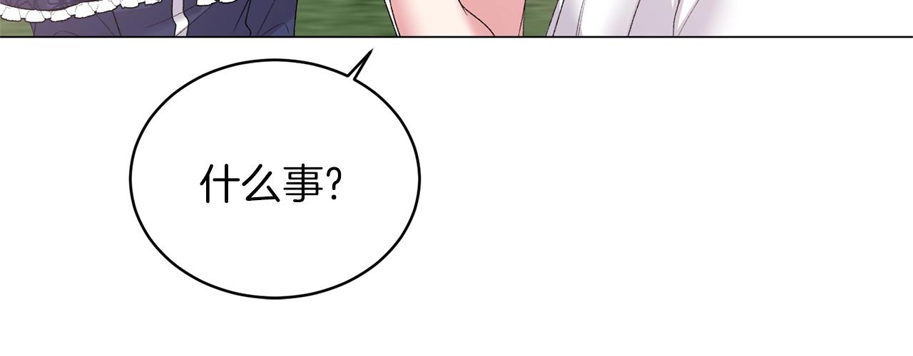 第36话 大公他回来了！125