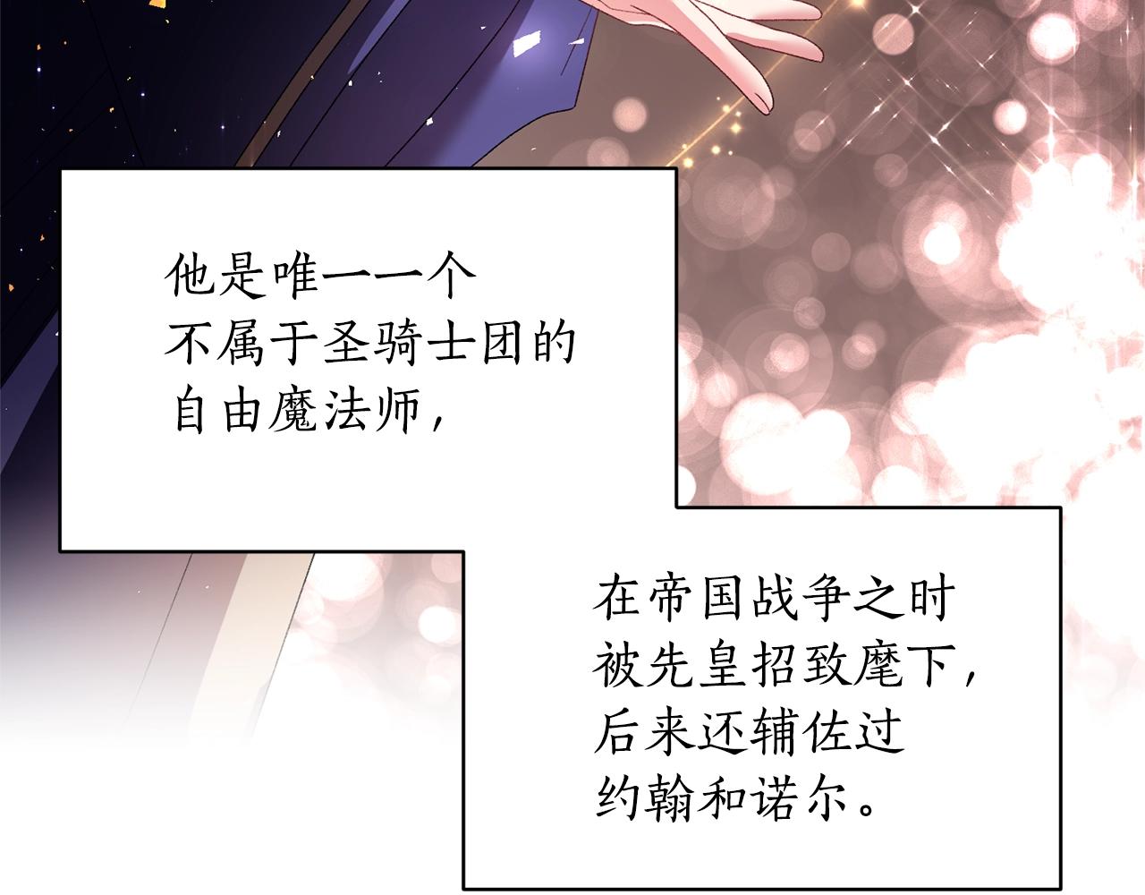 第27话 我的故乡97