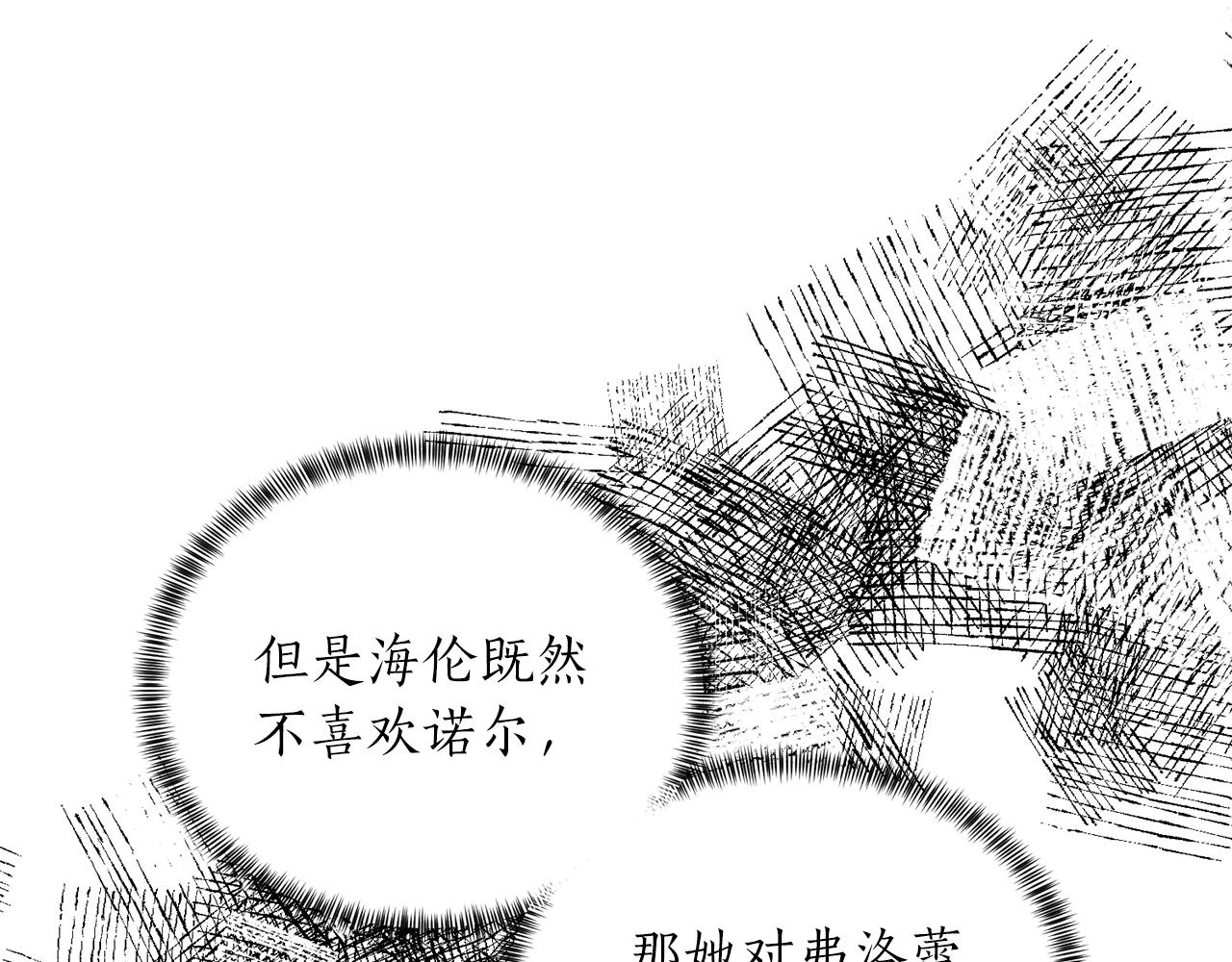 第39话 茶气一如既往139