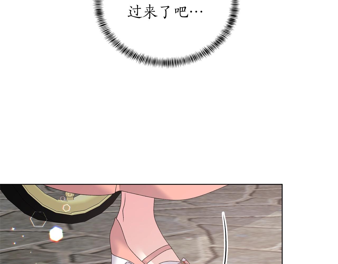 第44话 一只箭60