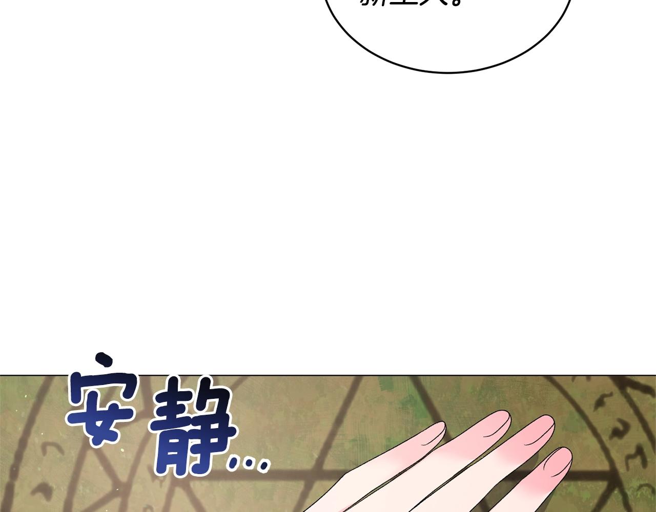 第26话 魔法潜力39