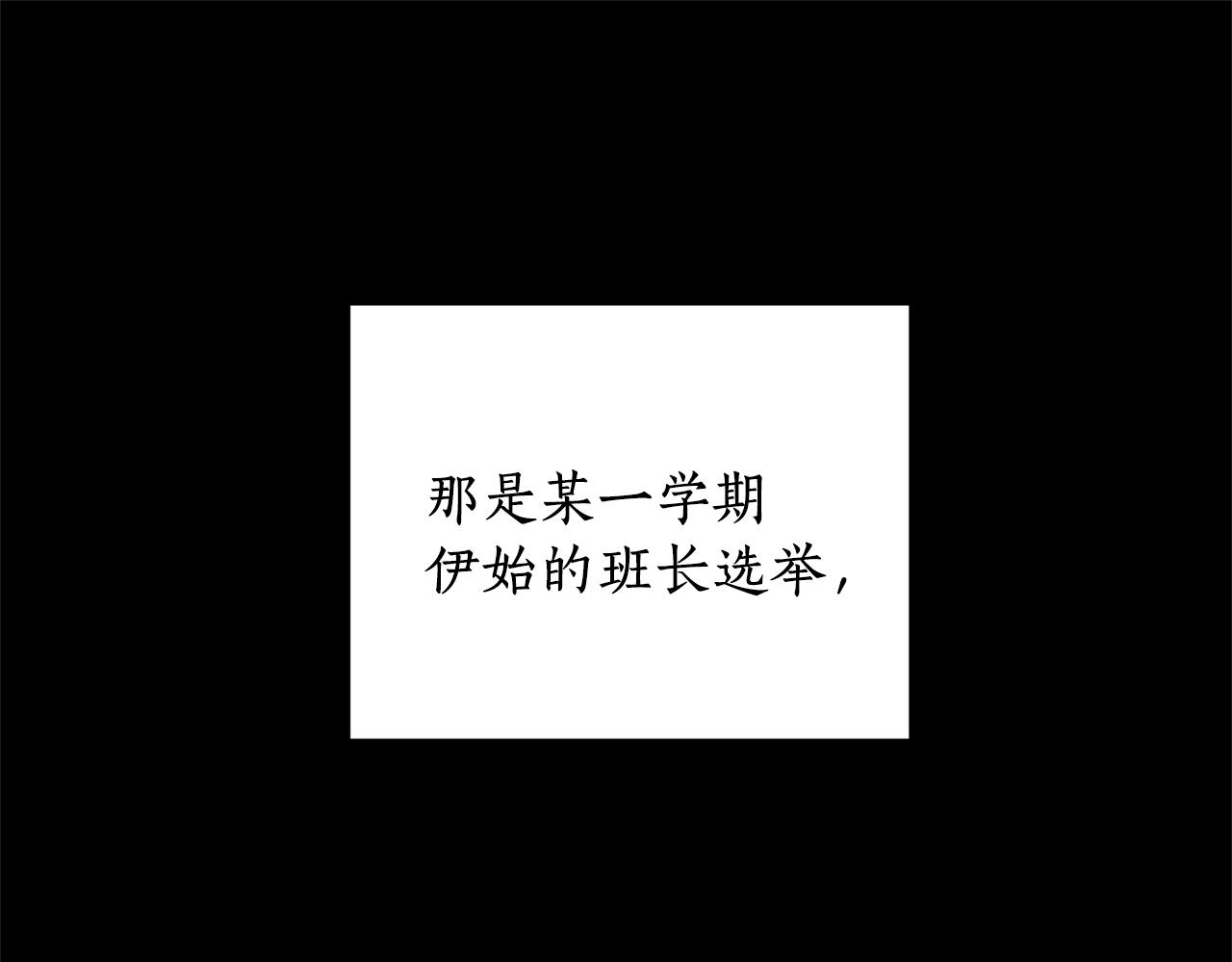 第11话 正面开撕4