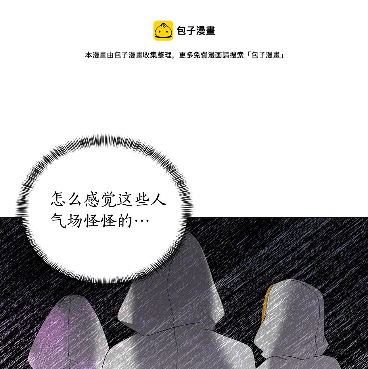 第30话 你到了，哥哥56