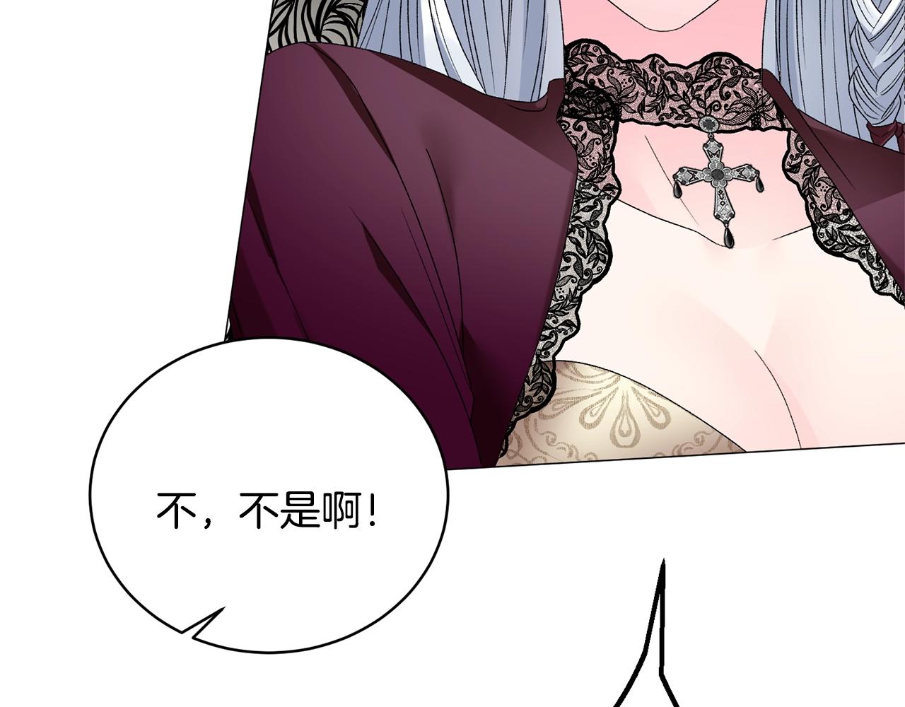 第12话 她可没你美69