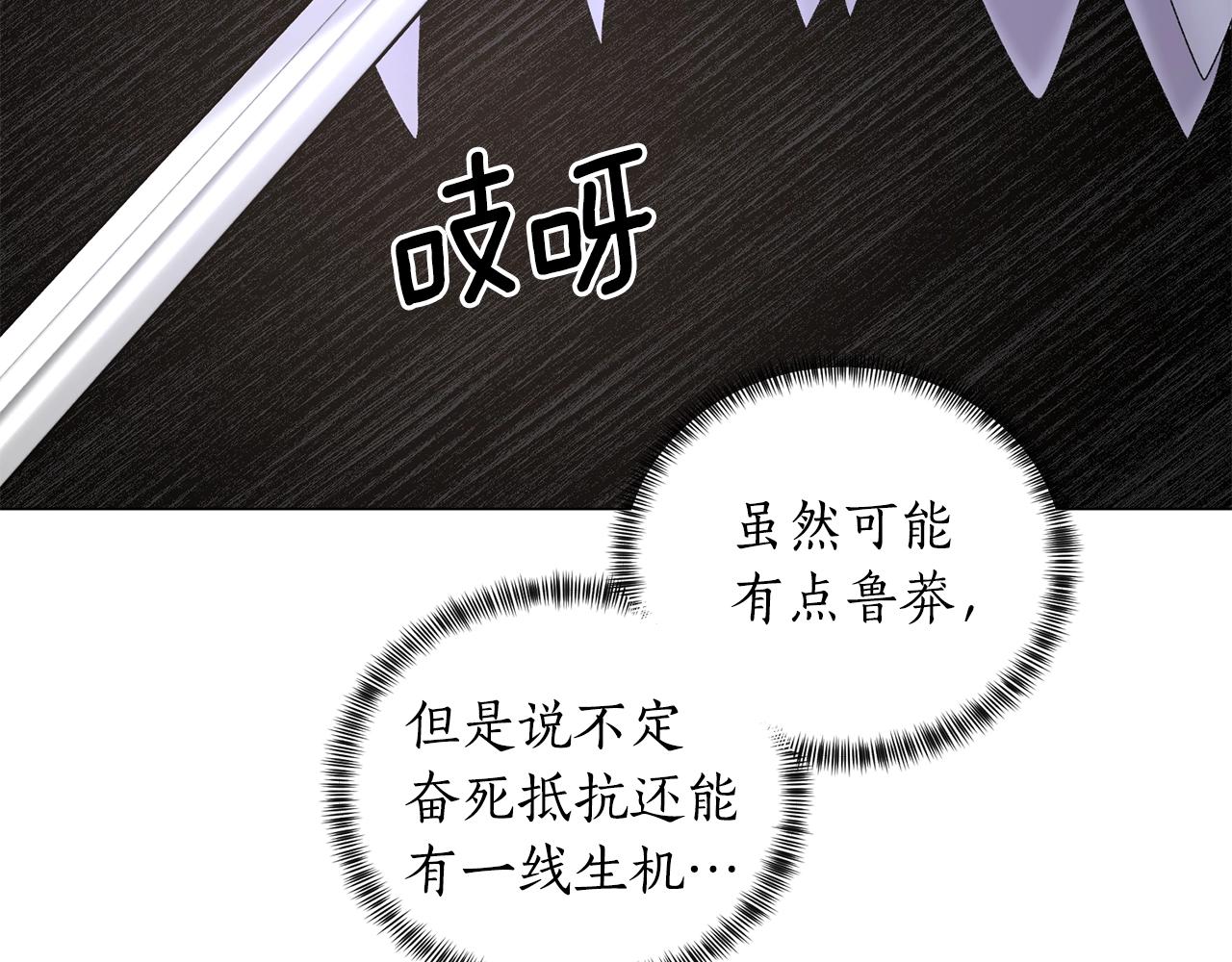 第33话 吻41