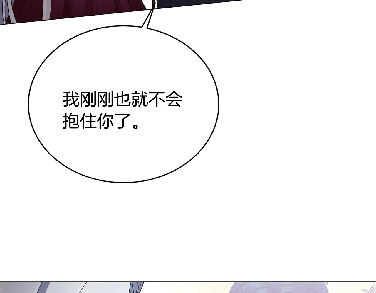 第12话 她可没你美118