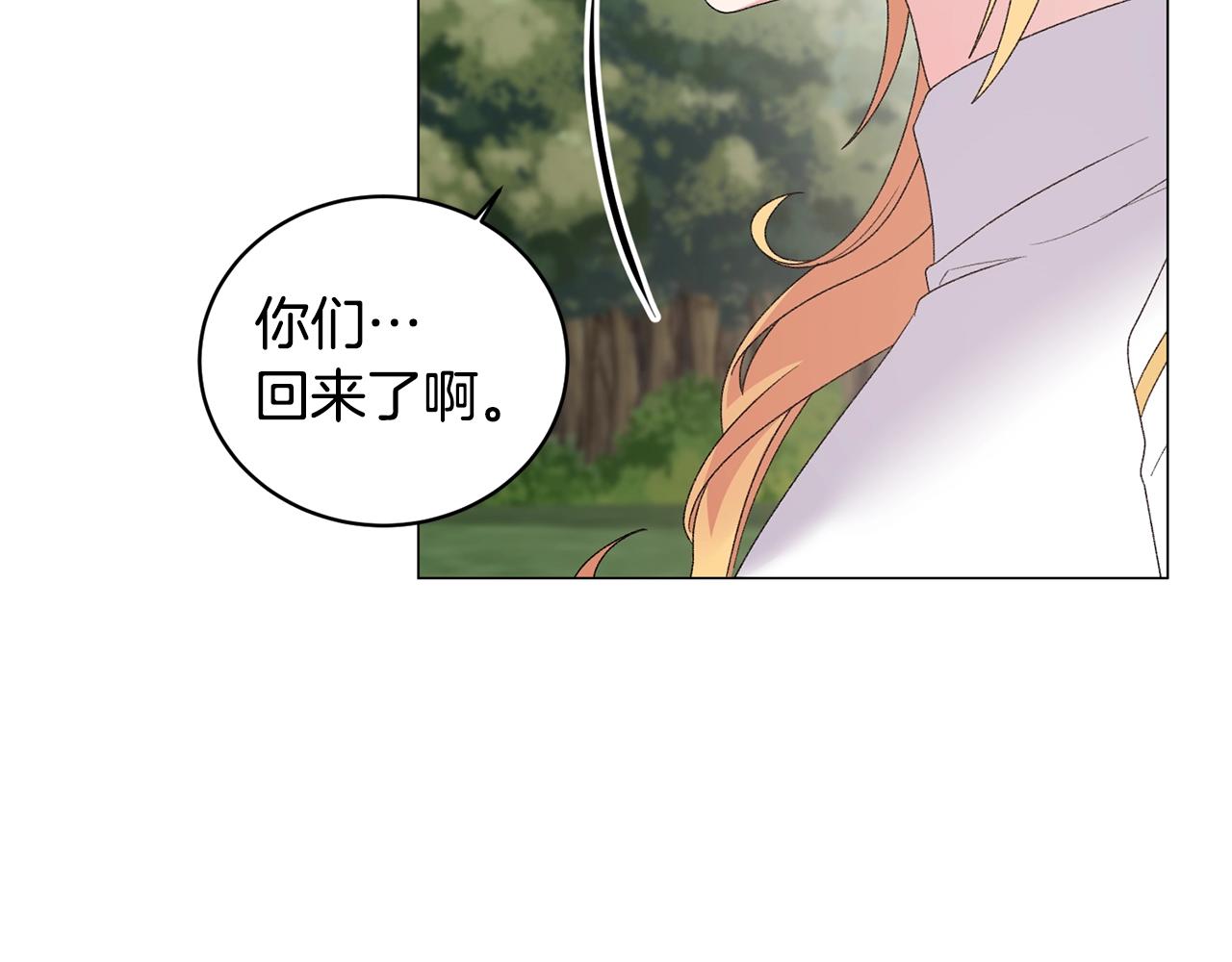 第37话 我不会放过他的39