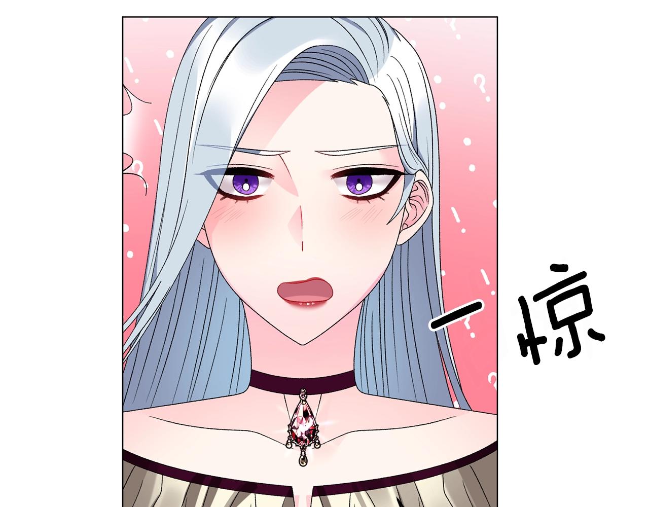 第17话 结婚礼服97