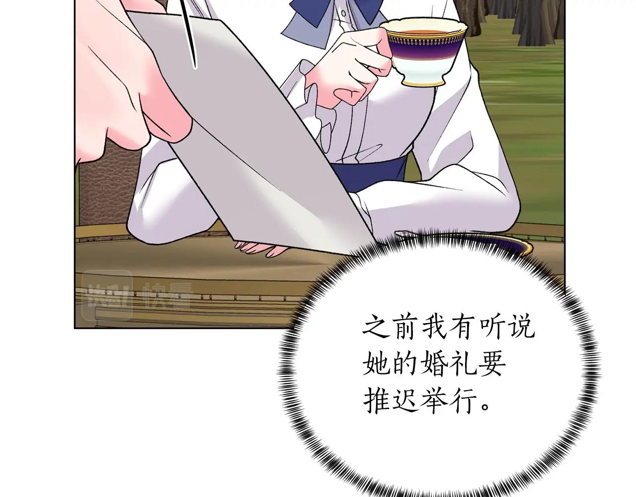 第57话 我会准时参加161