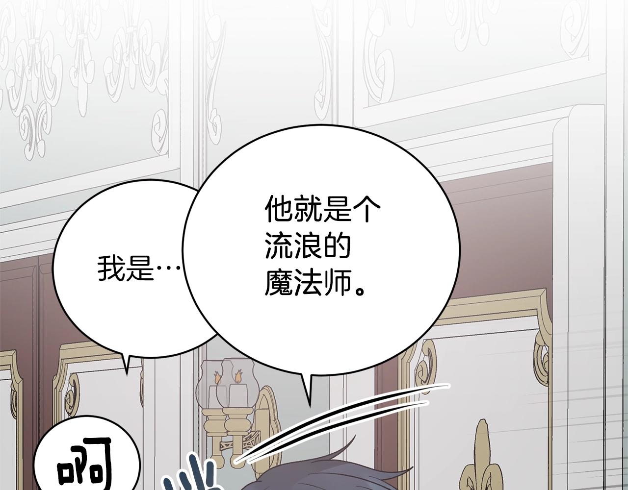 第49话 约翰的童年55