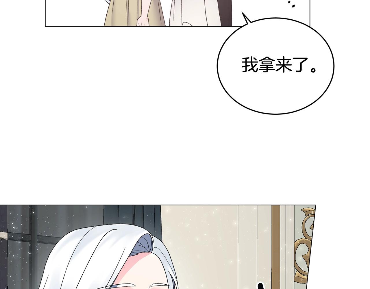 第27话 我的故乡13