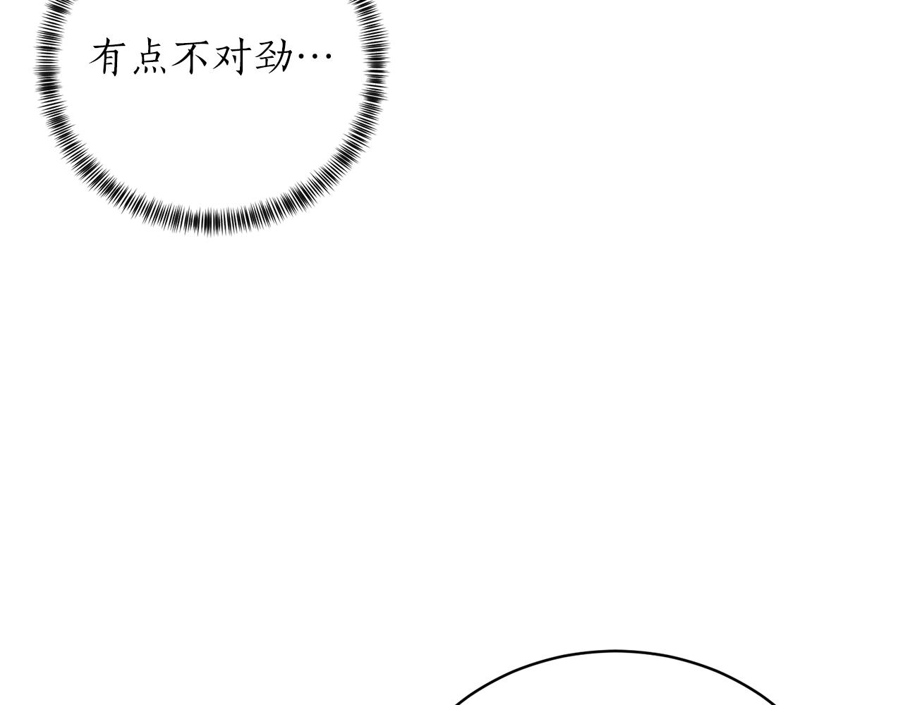 第51话 射中陛下89