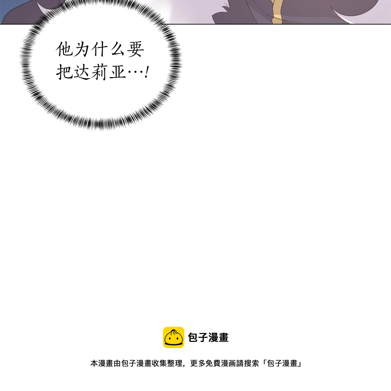 第39话 茶气一如既往10