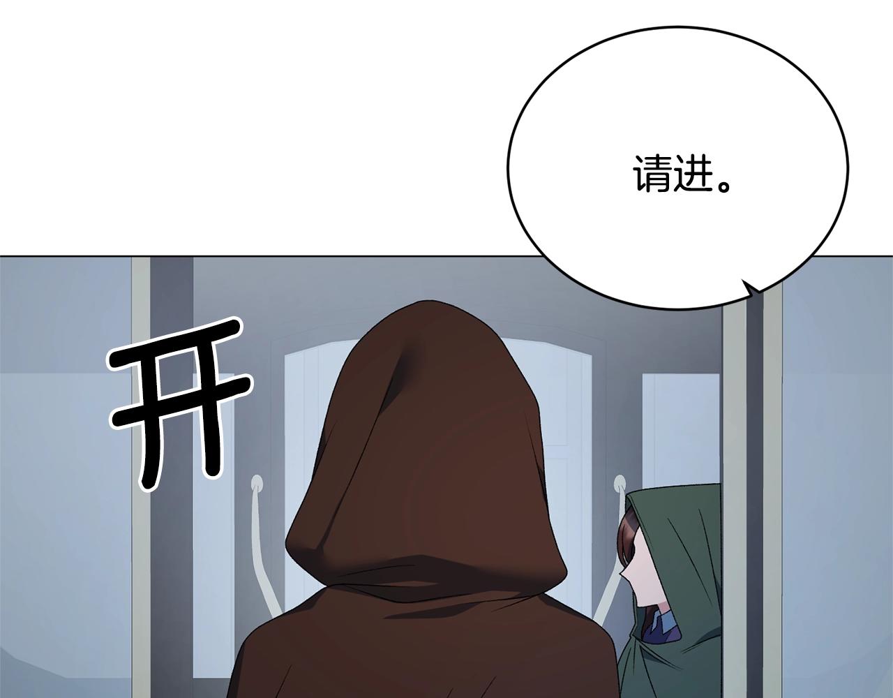 第19话 她的真面目20