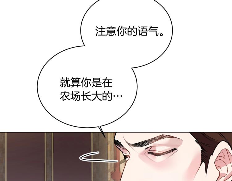 第1话 帝国恶女270