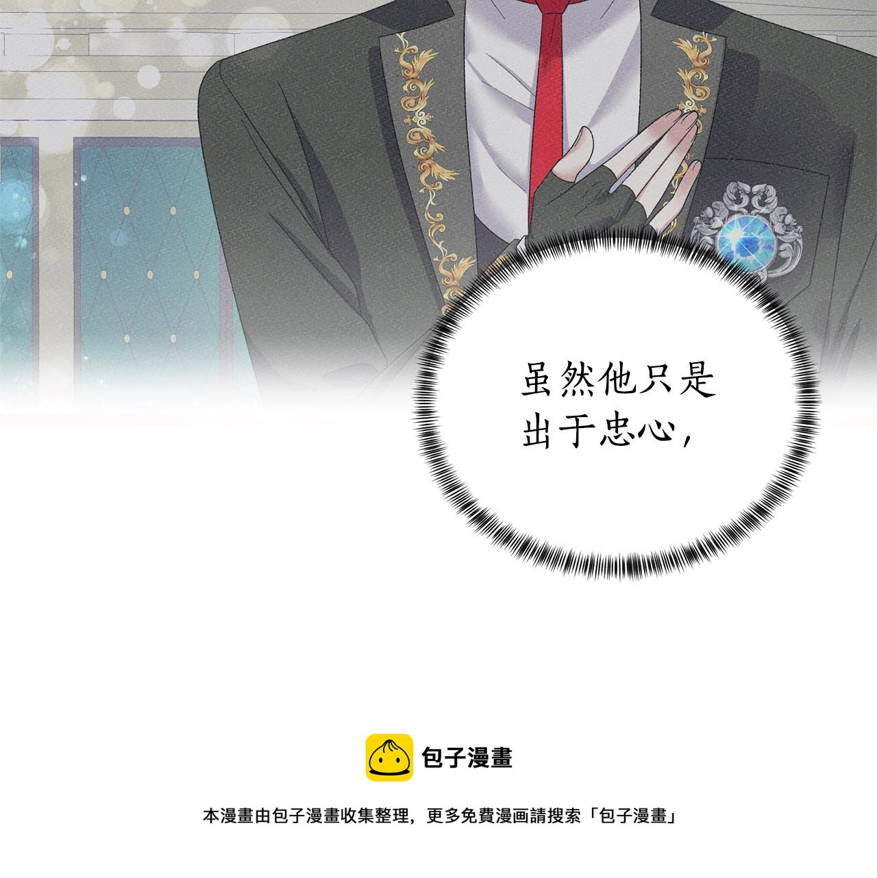 第29话 马车意外16