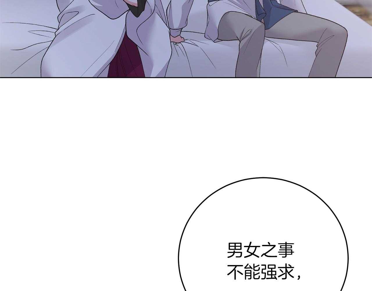 第54话 我不会对你做什麽的166