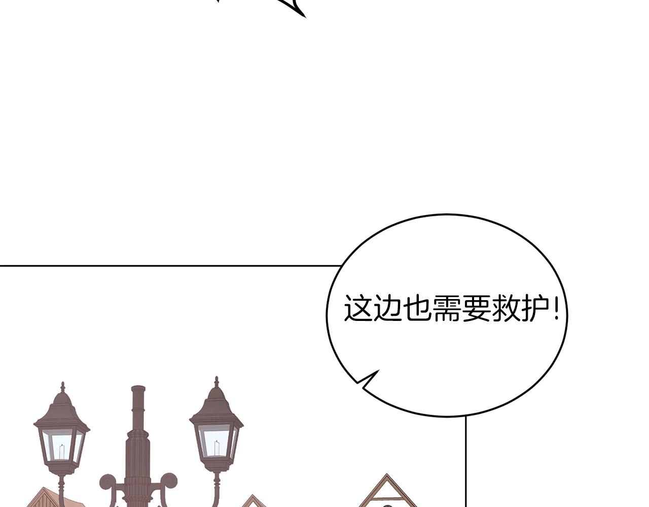 第45话 爲什麽救我83