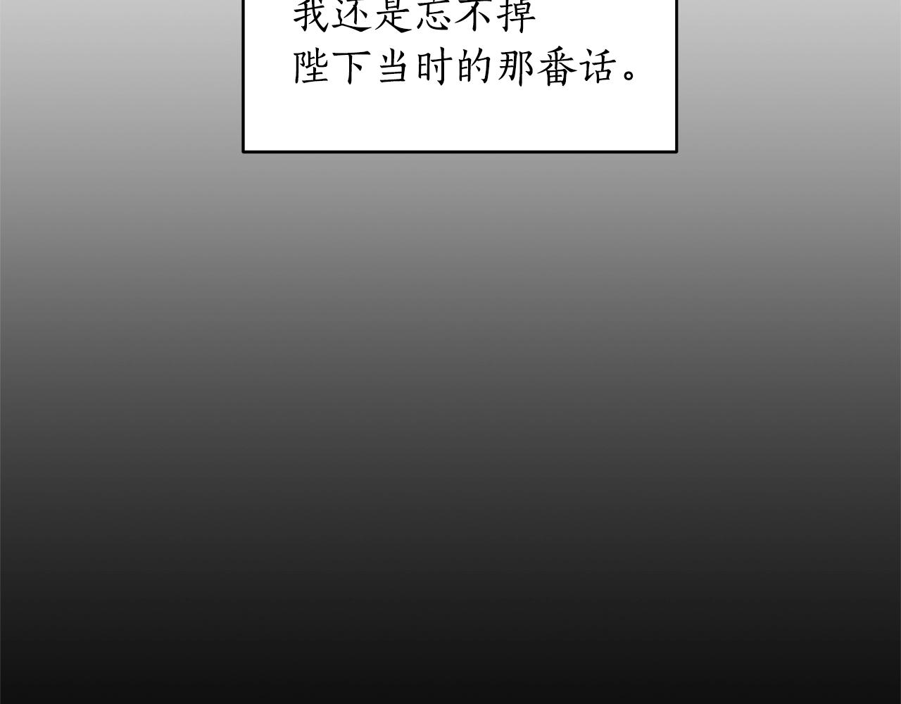 第27话 我的故乡75