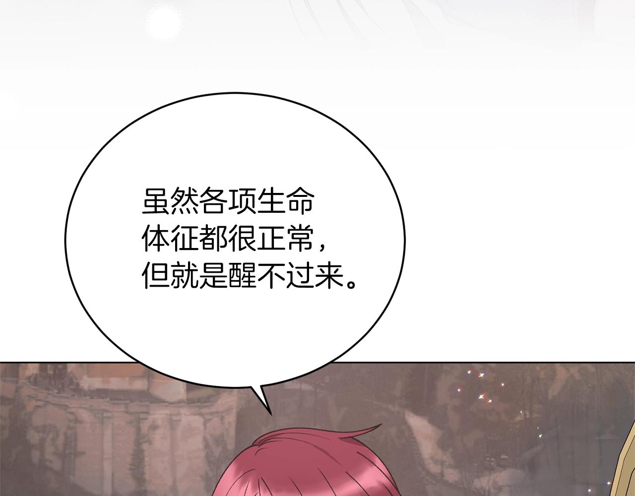 第51话 射中陛下105