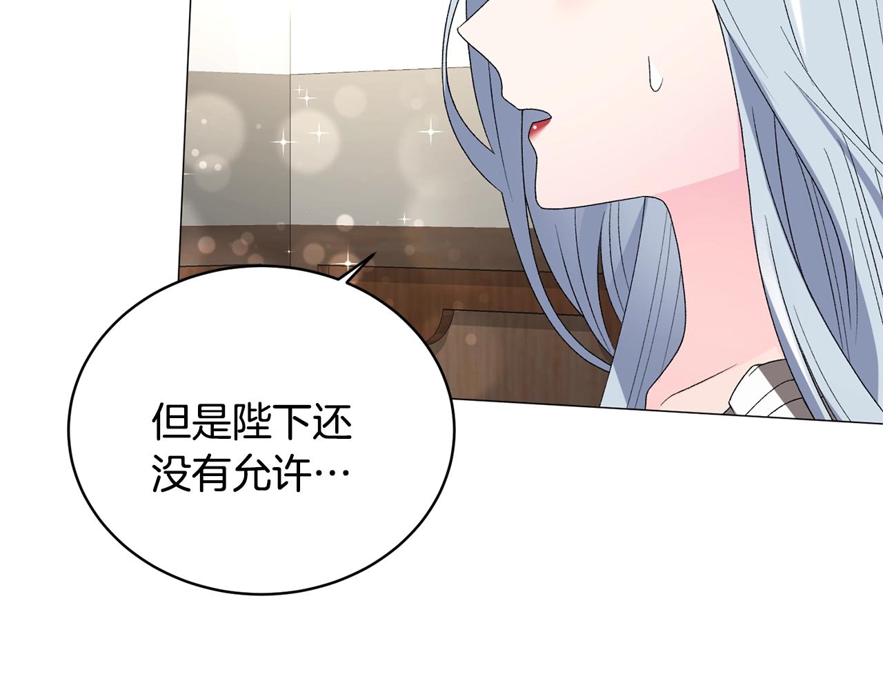第15话 皇帝的骑士36