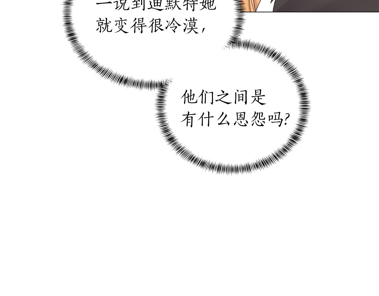 第39话 茶气一如既往22