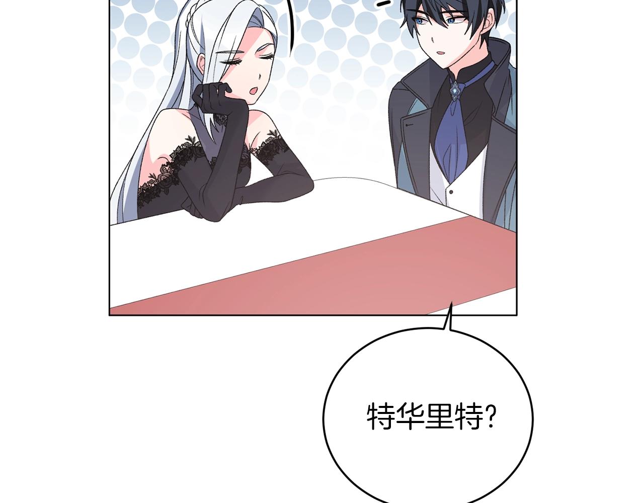第60话 婚宴上见吧88