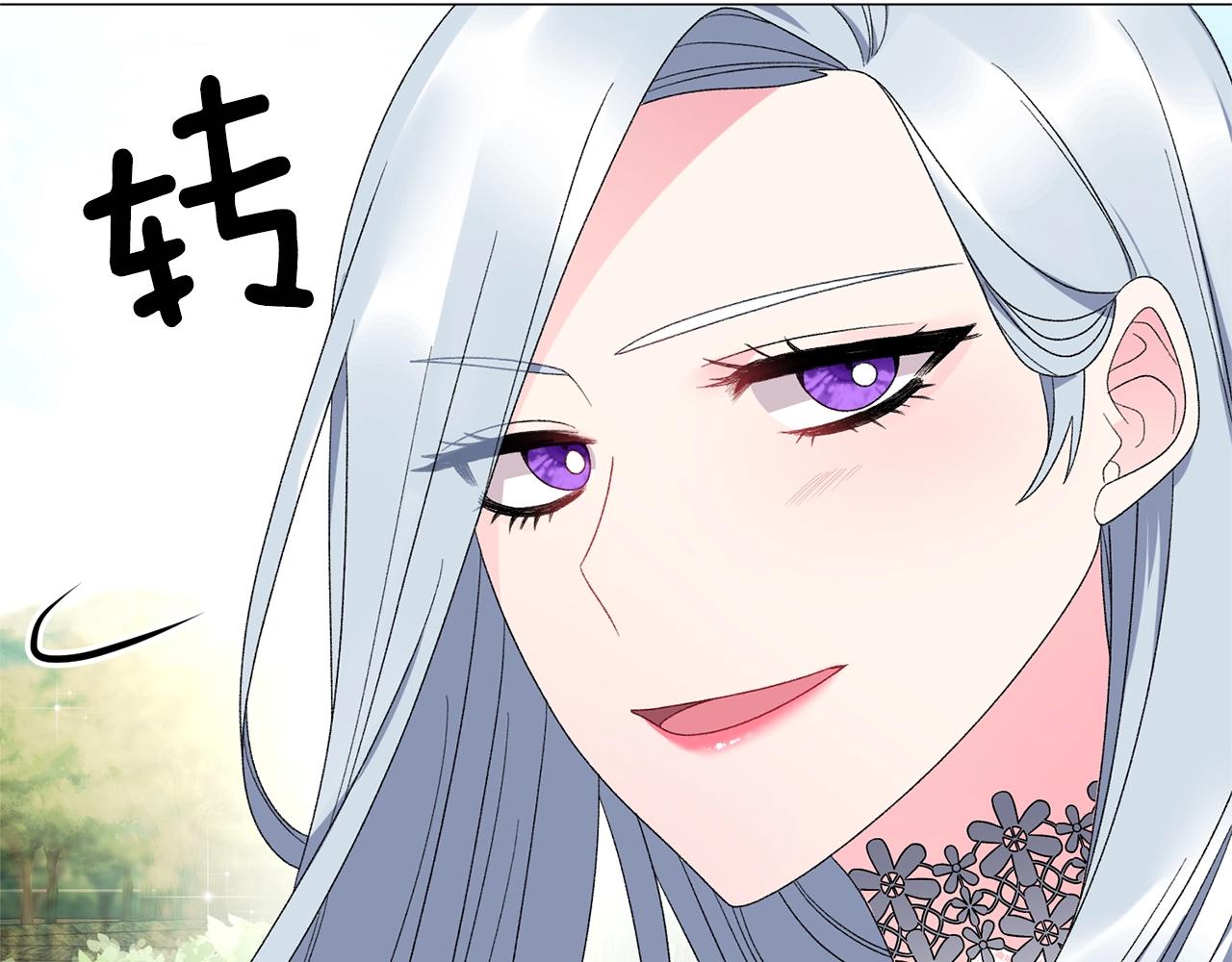 第22话 随时离婚105