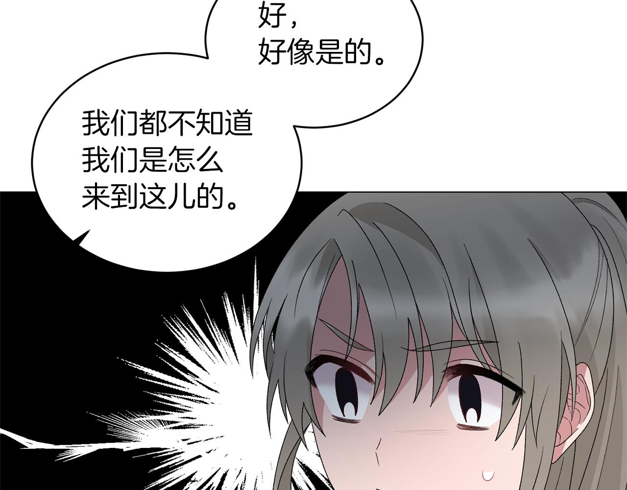 第31话 意外失踪55