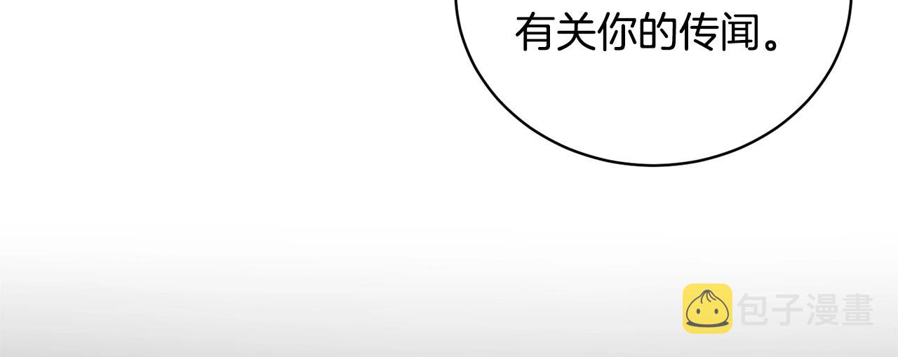 第20话 狩猎场67