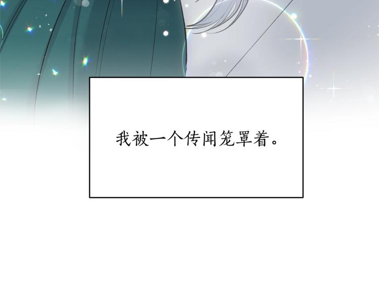 第1话 帝国恶女121