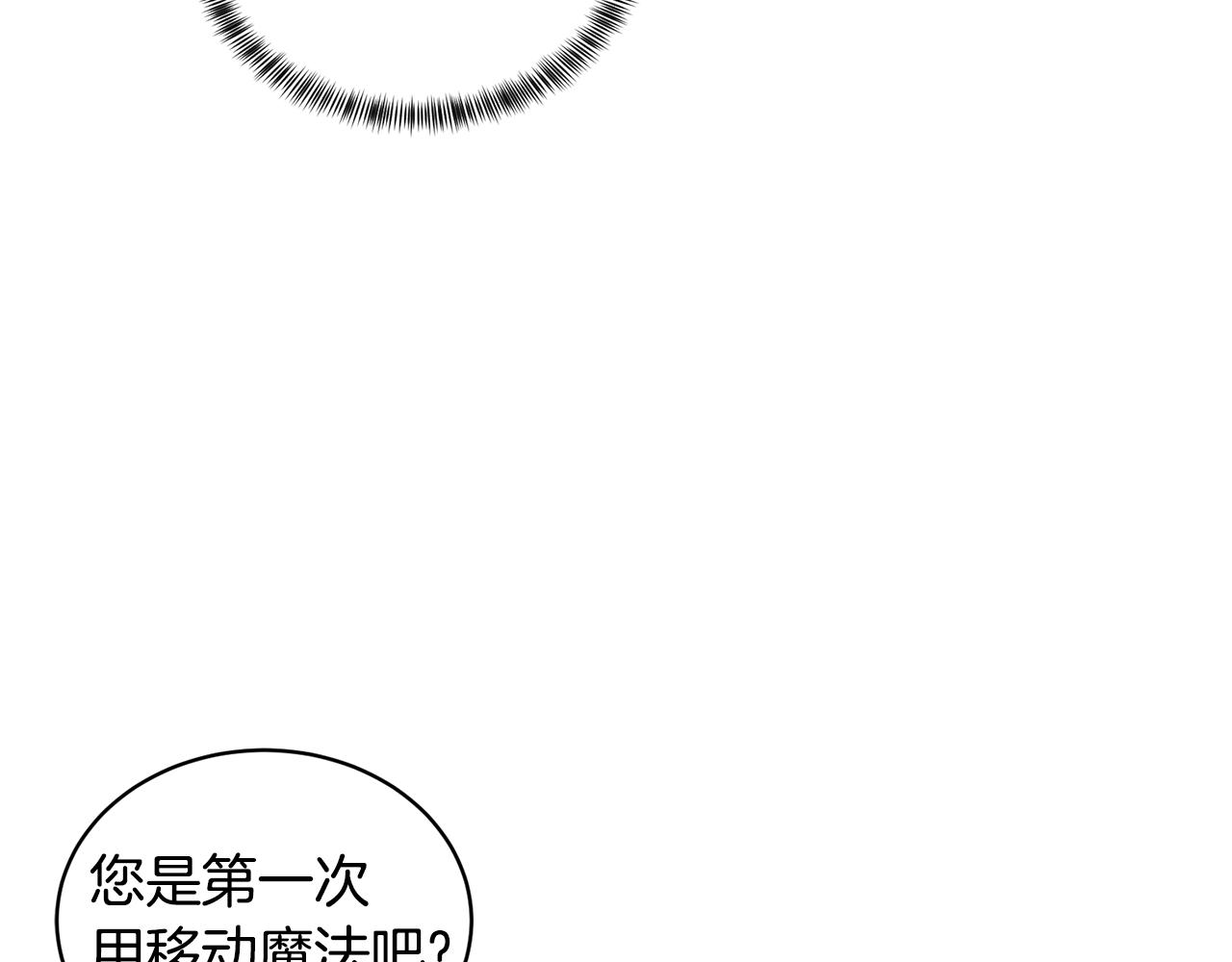 第30话 你到了，哥哥82