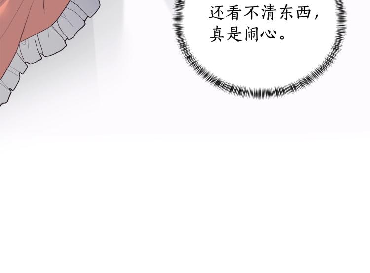 第2话 等一个人124