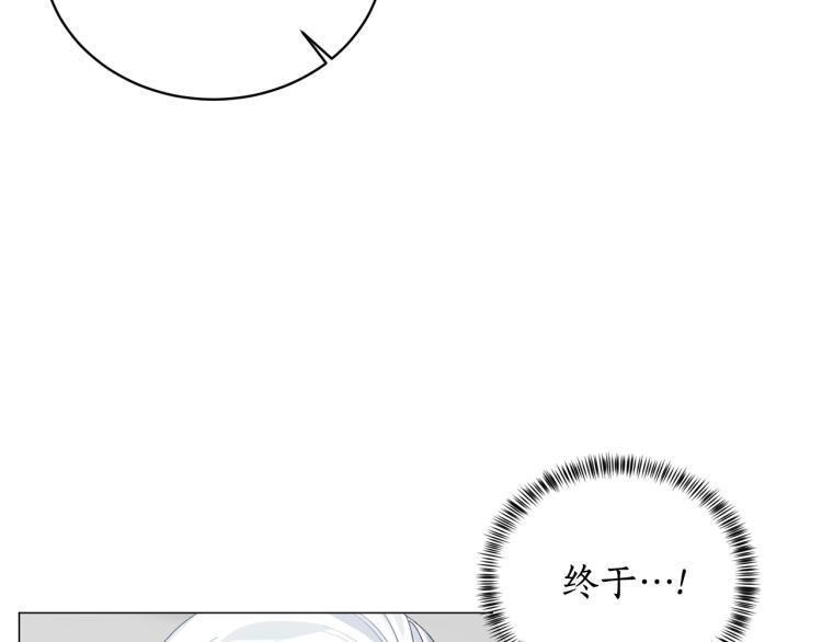 第4话 杀手鐗142