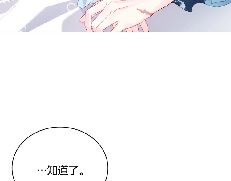 第4话 杀手鐗141