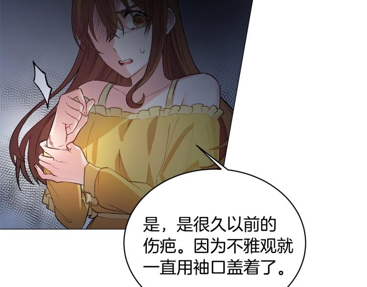 第1话 帝国恶女257