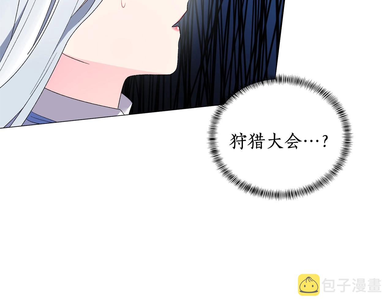 第24话 新婚礼物84