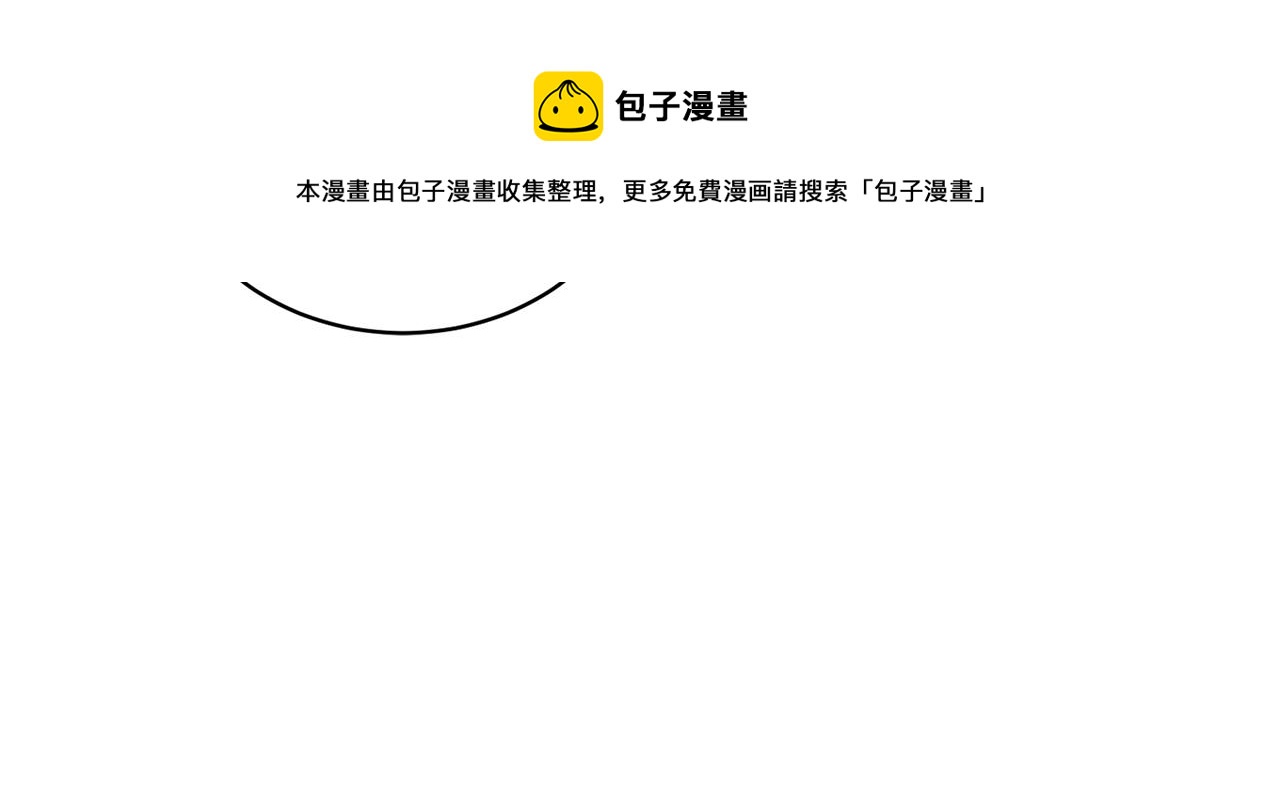 第35话 你是我的妻子64